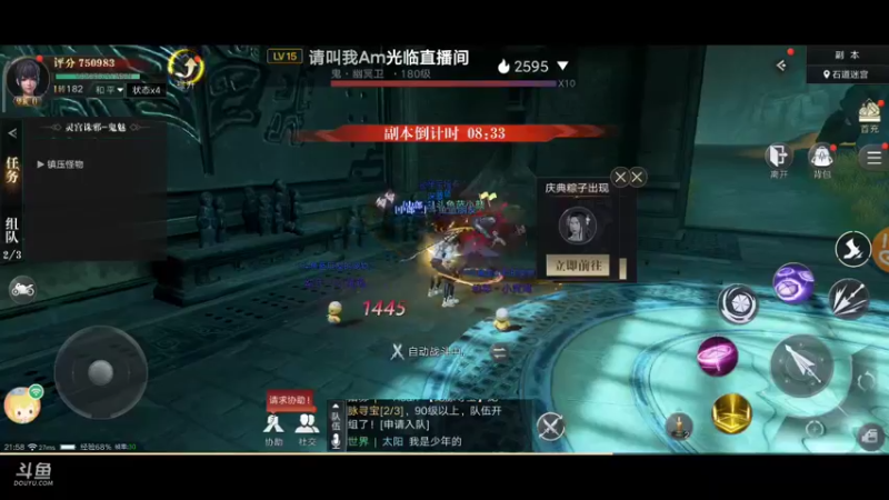 【2021-09-19 21点场】蓝小颜YonHen：盗个墓玩玩！！！