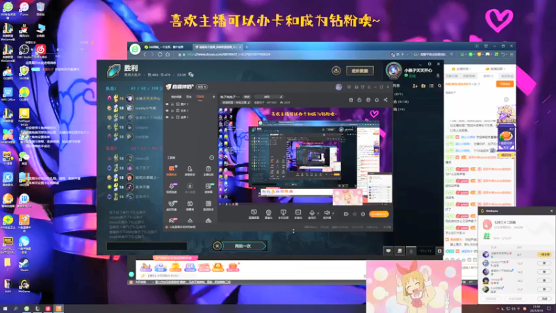 【2021-09-19 21点场】福星桃子：桃子桃桃子~~