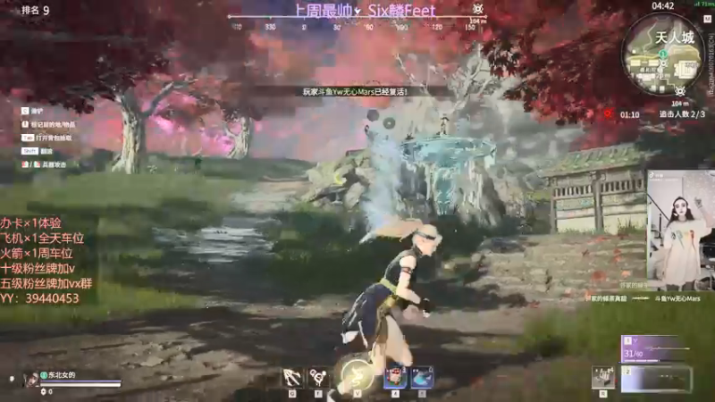 【2021-09-19 21点场】东北女的：【有车位】哈哈哈哈哈哈哈