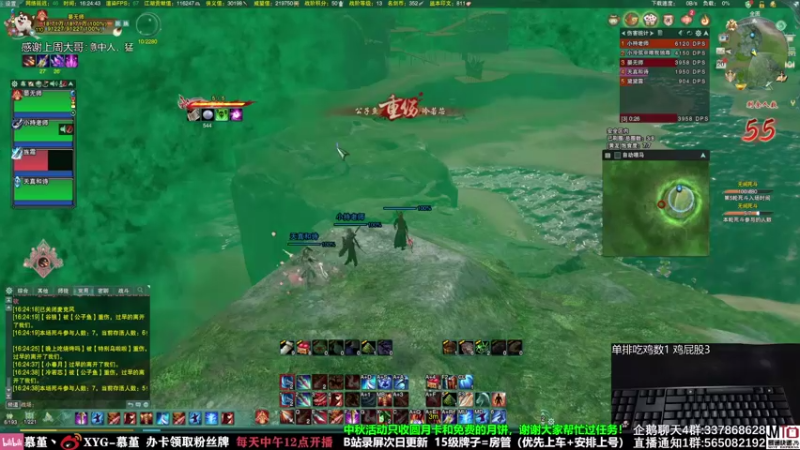 【2021-09-20 16点场】慕堇丶：中秋节快乐！策苍双排，把把吃鸡