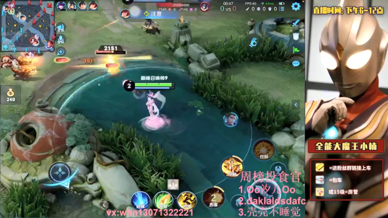 【2021-09-19 18点场】大魔王小楠：武则天巅峰赛教学 今天双倍亲密