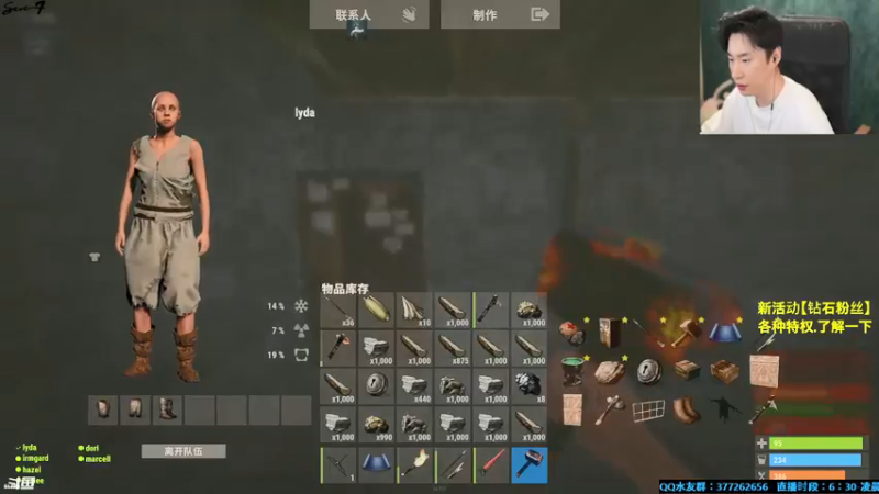 【2021-09-20 00点场】主播Se7en：猛男向前冲 末日生存