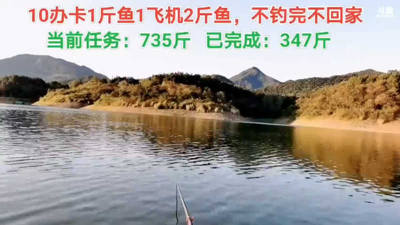 【2021-09-20 17点场】中华户外钓鱼：回不去了的第9天