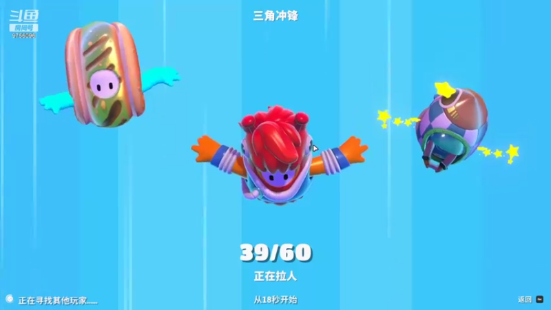 【2021-09-19 23点场】YTG丶落幕：白银双倍亲密度小游戏环节