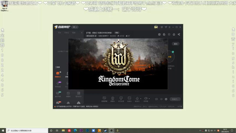 【2021-09-19 19点场】我真的是硬柿子：【天国：拯救】沉浸式中世纪体验！