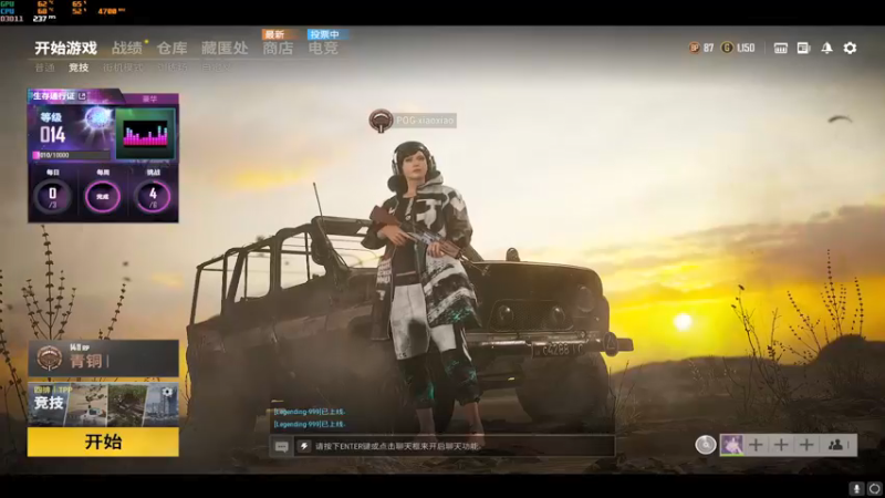 【2021-09-18 16点场】达达达达立立：【日常战神-白天云顶晚上PUBG】