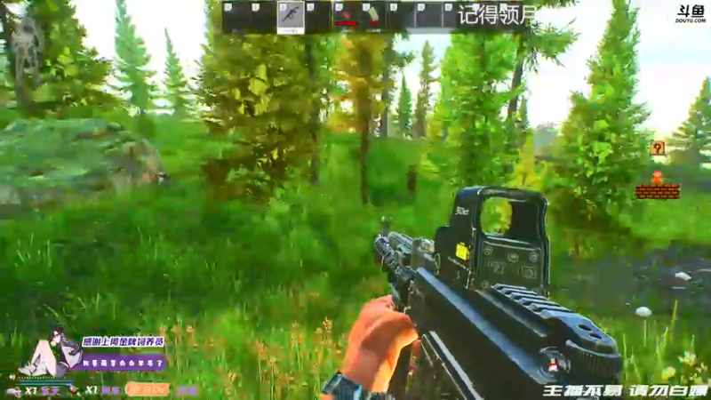 【2021-09-20 00点场】李白白Oo：【李白】双倍亲密度！