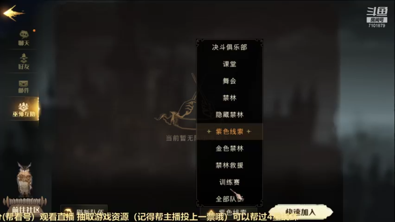 【2021-09-18 23点场】一只猫罢了：冲榜冲榜，帮蜘蛛4星，调号讲解。