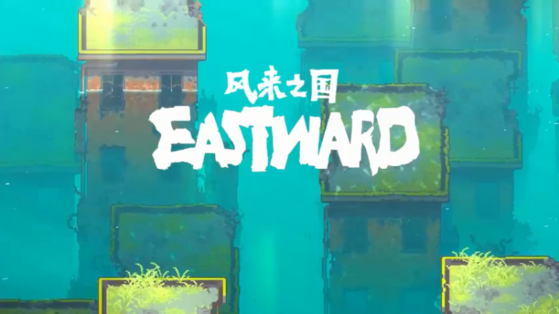 风来之国流程4_324
