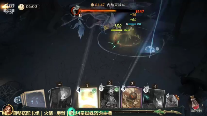 【2021-09-19 21点场】一只猫罢了：冲榜冲榜，帮蜘蛛4星，调号讲解。