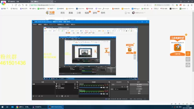 【2021-09-20 16点场】白起Baiq1wow：suibianwanwan./...