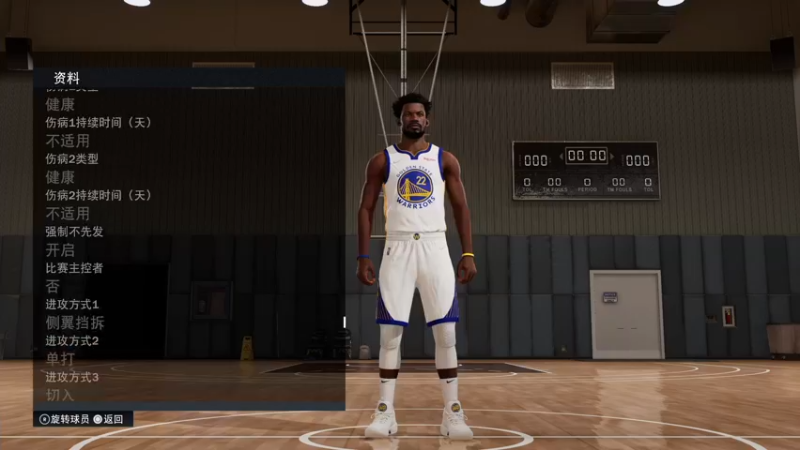 【2021-09-20 00点场】孟孟孟孟辰：《NBA2K22》次世代！肌无力