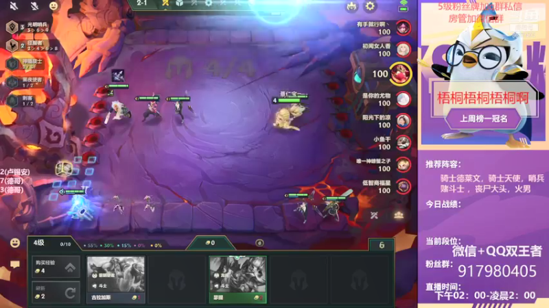 【2021-09-19 16点场】Xs雲烬：Q+V双王者再战ios王者