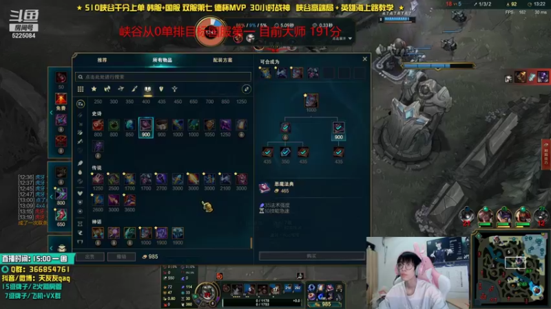 【2021-09-19 22点场】天灰灰qaq：放手一搏！峡谷单排从零从第一 第八天