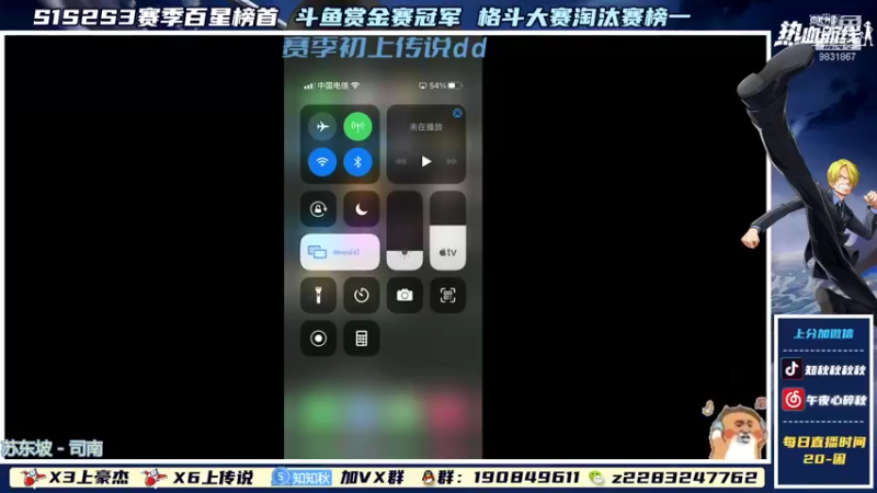 【2021-09-13 19点场】知秋秋秋秋丶：知秋:努力努力努力