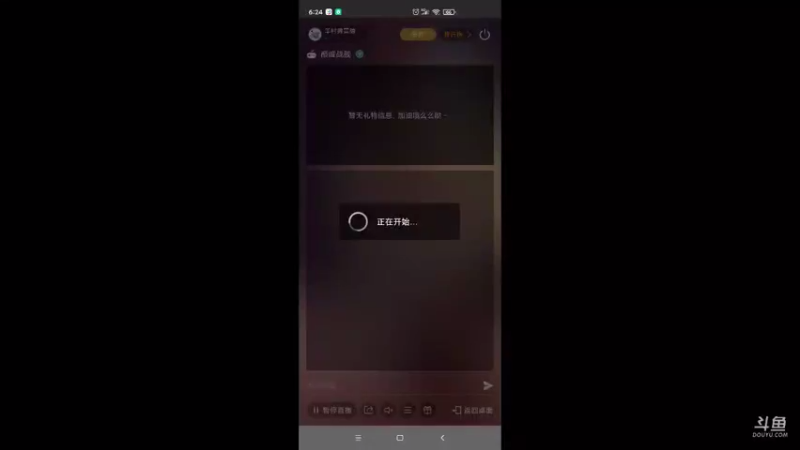 【2021-09-20 06点场】羊村弗雷德：用户羊村弗雷德的直播间