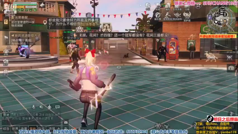 【2021-09-19 20点场】颜霸丶：【颜霸】合金枪！