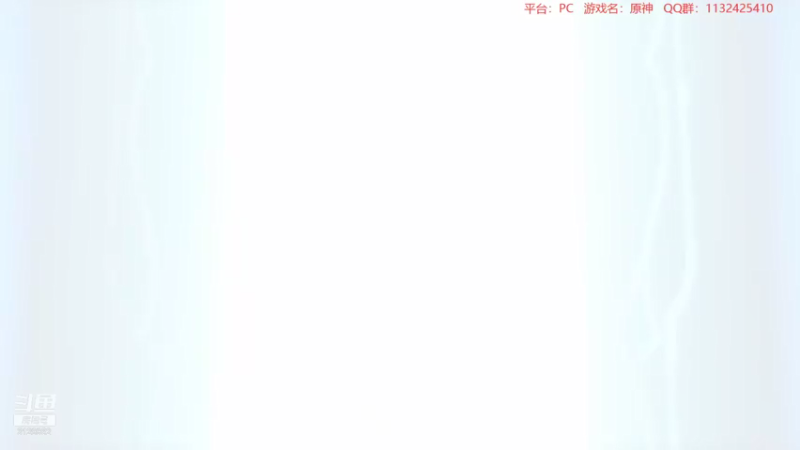 【2021-09-15 22点场】曉笛笛：原神2.1第13天~~~~~~
