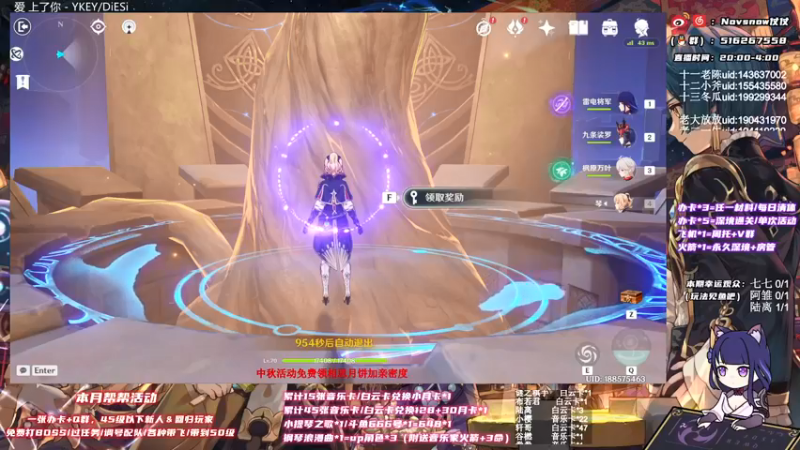 【2021-09-19 20点场】Novsnow仗仗：免费带45级以下萌新