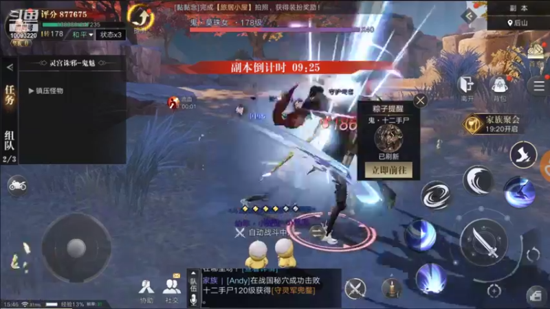 【2021-09-18 15点场】蓝朋友YonHen：像小哥一样的男人！
