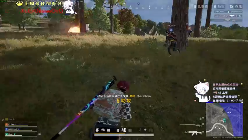 【2021-09-19 23点场】小徐813：轻语集团 千场kd6.0