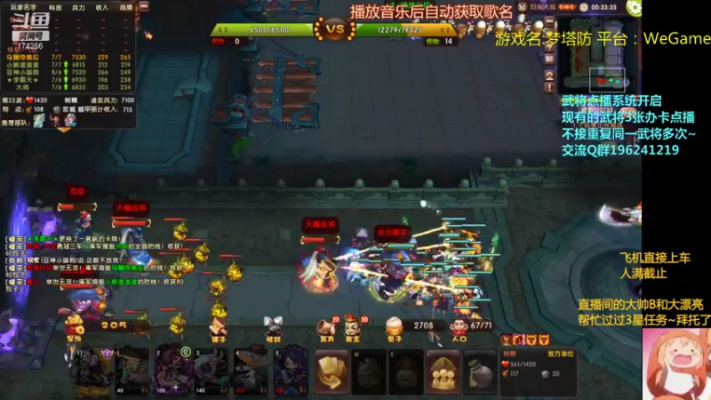 【2021-09-19 21点场】皮小乌：乌：中秋OMG全开！