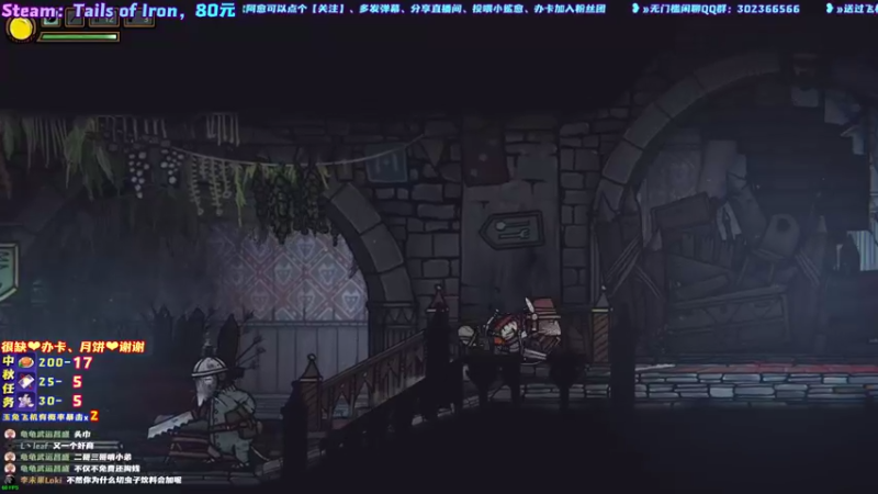 【2021-09-20 14点场】阿愈Ayu：愈❥»老鼠大战蛙族！欢迎来偸游戏