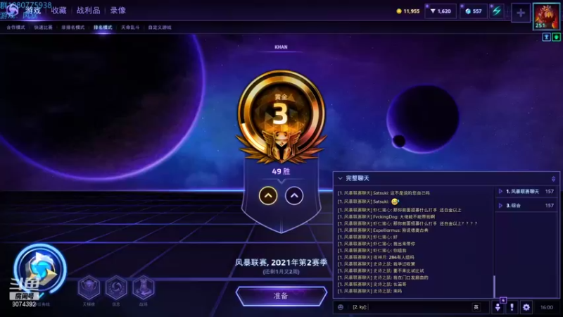 【2021-09-19 16点场】KYsaberr：有人带带青铜主播吗