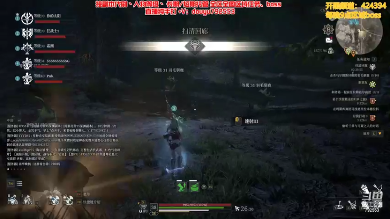 【2021-09-20 02点场】骚包会武术：国1牧师，帮肝一切