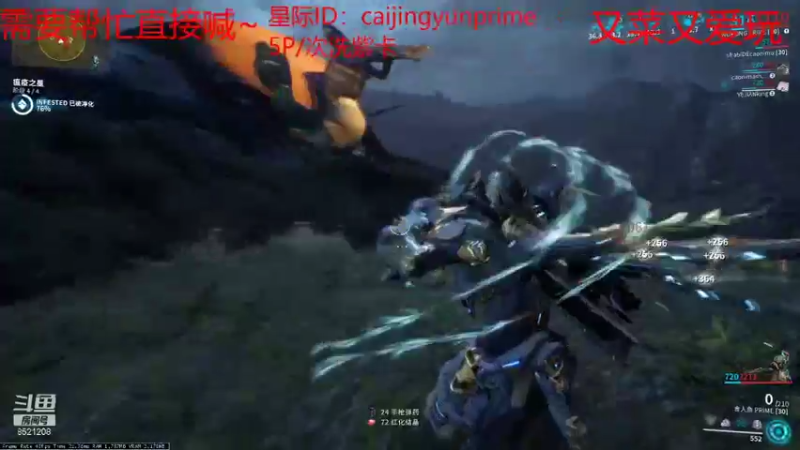 【2021-09-17 13点场】1寻星者1：国际服闲鱼