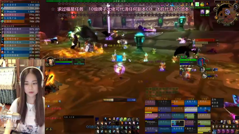 【魔兽怀旧服】毒蛇3号盲眼 20210919 22点场