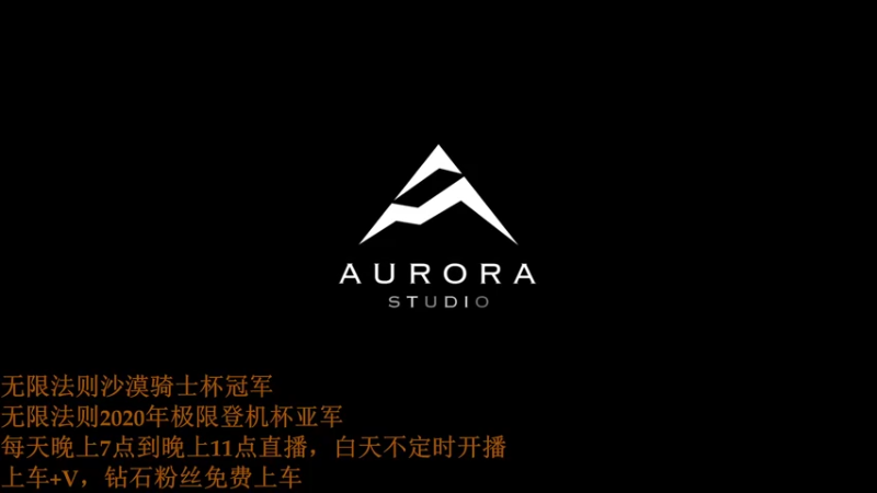 【2021-09-15 20点场】欧成弟弟：欧成：101他霸霸