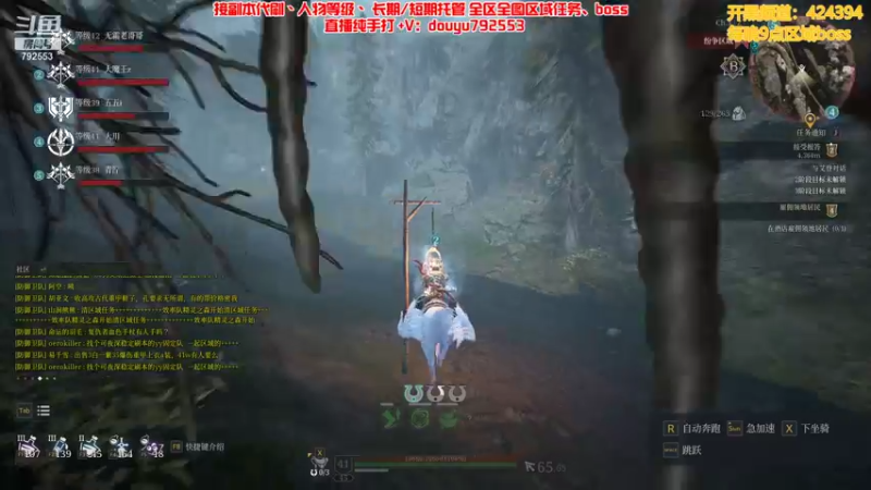 【2021-09-20 00点场】骚包会武术：国1牧师，帮肝一切