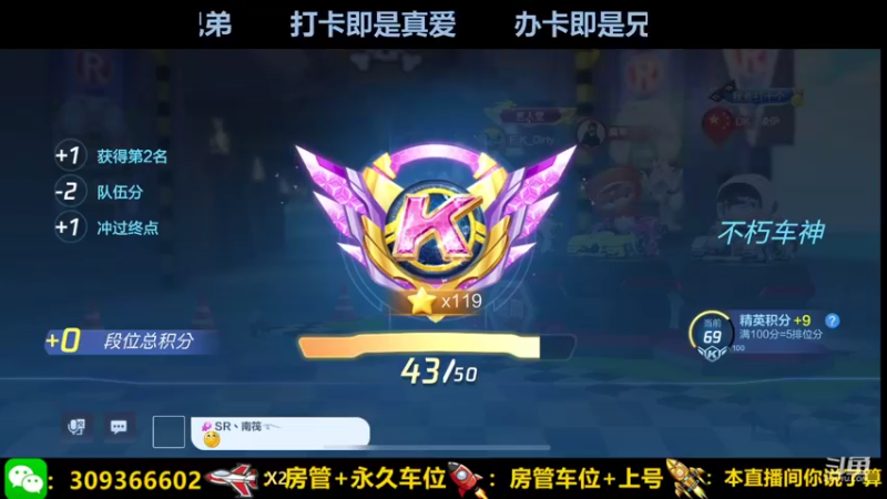 【2021-09-19 22点场】莱斯o：谢谢你们这么久   还在！