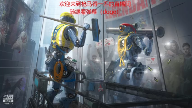 【2021-09-20 18点场】金大彪就是我：马枪怪在线教马枪