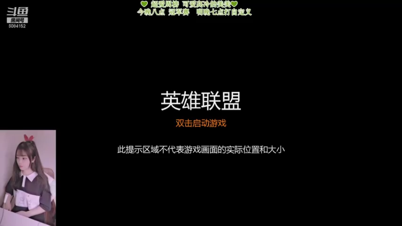 【2021-09-19 22点场】最初的可可：我们是冠军QUQ