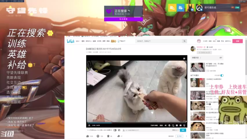 【2021-09-18 17点场】袜叽：回了回了，播了播了！