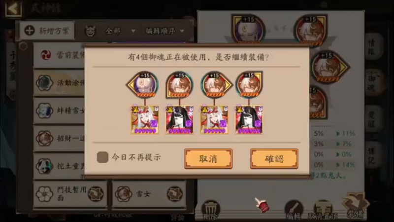 阴阳师@ 游戏天才？别秀了.发财小手点点关注.我拿你当兄弟