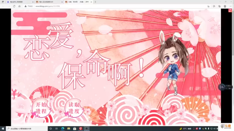 【2021-09-19 16点场】主播斌：游戏世界的游戏人生