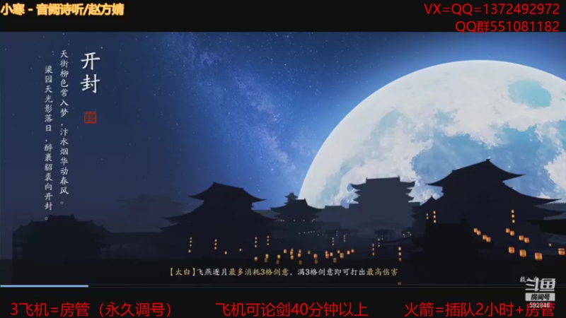 【2021-09-20 01点场】丿WZ灬幽默：S1三冠默来个剑荡大佬！太白五毒论剑！