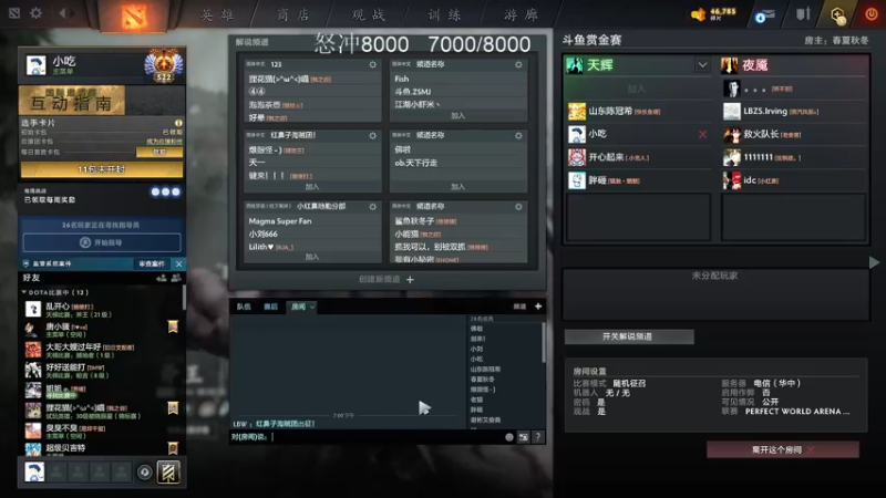 【2021-09-20 19点场】yyfyyf：怒冲8000！