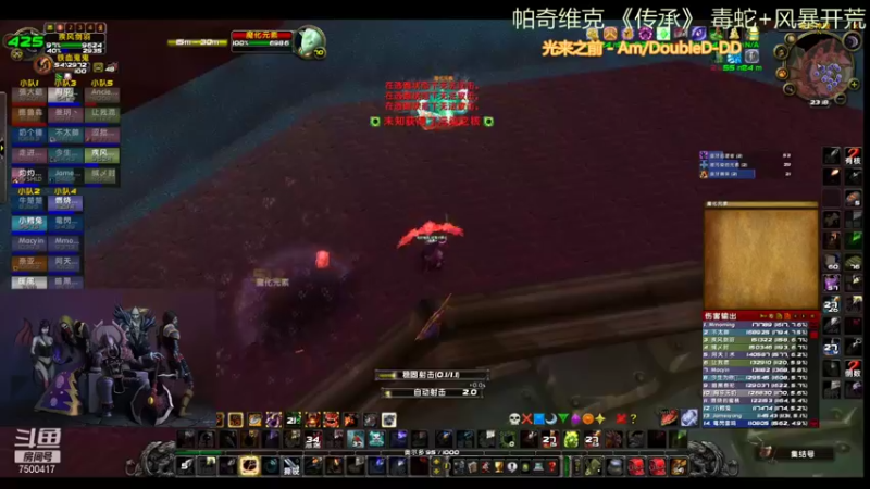 【2021-09-19 23点场】1但丁：帕奇维克 《传承》效率团