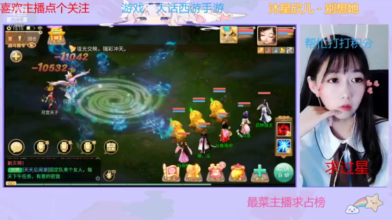 【2021-09-20 15点场】停留在雨中Cium：大话西游手游来了