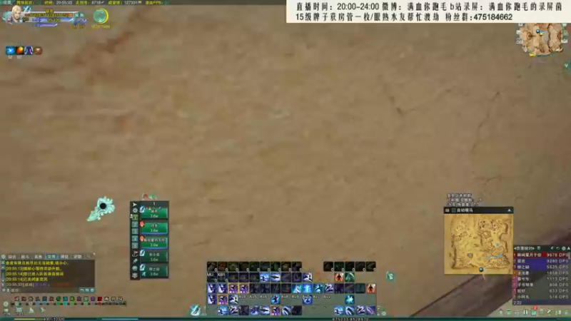【2021-09-20 20点场】卷毛毛毛丶：【霸刀视角】霸花歌冲2800！