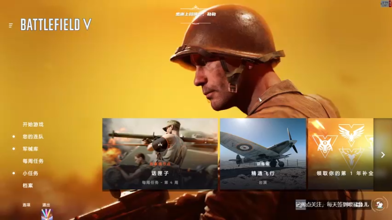【2021-09-19 20点场】王浩天儿：【20XX】新游戏，有车位。
