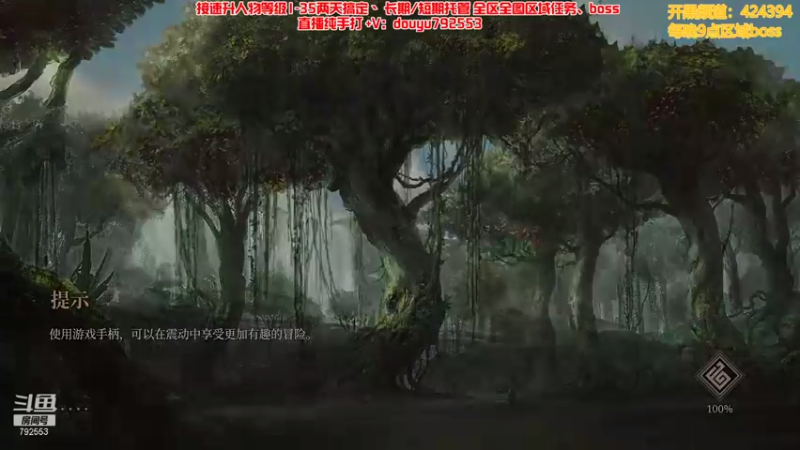 【2021-09-18 16点场】骚包会武术：萌新导师，不懂就问！