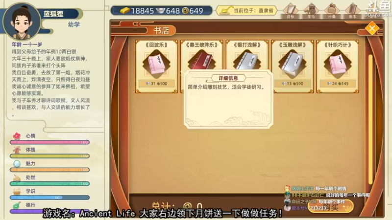 【2021-09-19 23点场】荣耀洋洋：【洋洋】小众，独立，单机游戏！