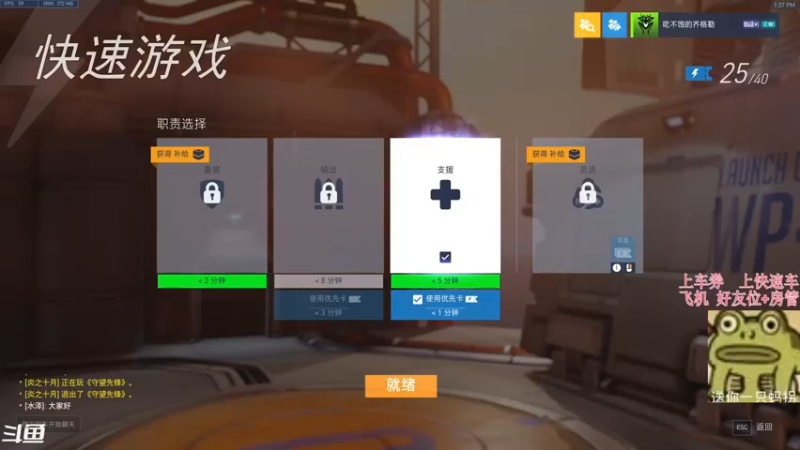 【2021-09-18 13点场】袜叽：回了回了，播了播了！