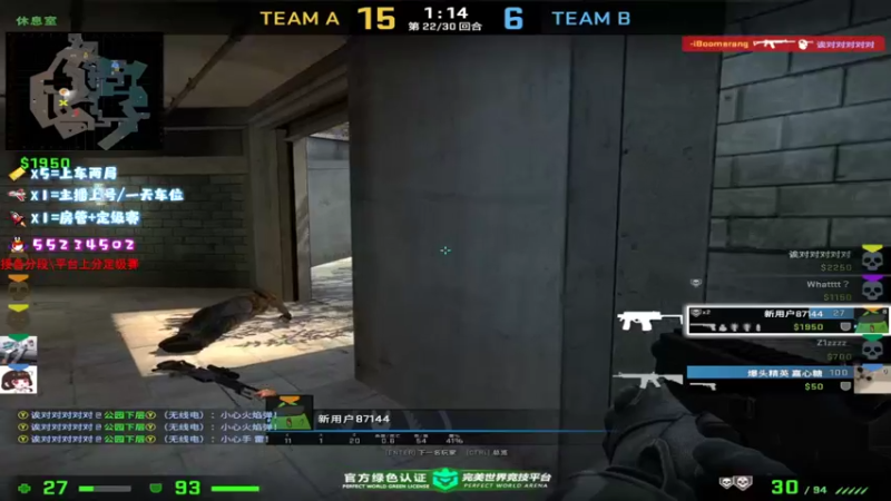 【2021-09-20 13点场】csgo沉默男孩：【沉默】完美B