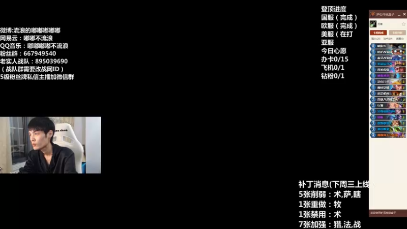 【2021-09-20 18点场】流浪的嘟嘟嘟嘟嘟：今天先打会前二十吧